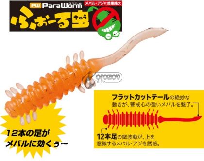 Major Craft ParaWorm Mushi 1.6" / 4cm
